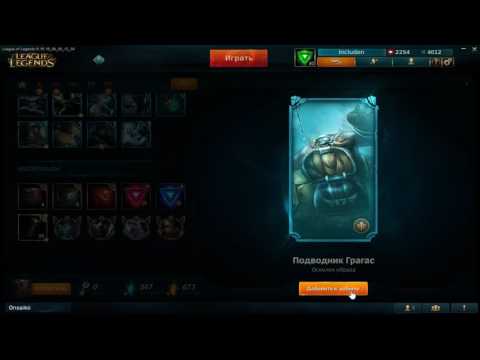 LolClient 0136