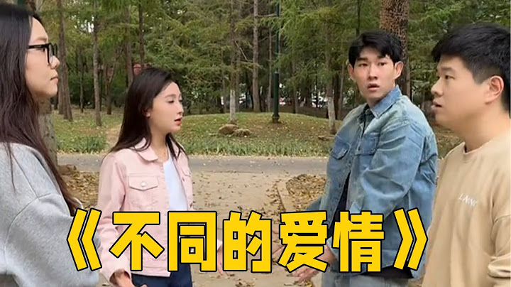 表白遇见分手，一个地方两种爱情 #李宗恒#搞笑 #内容过于真实 #爱情