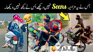 Viral funny videos on internet 😅😍 -82| most funny moments caught on camera | funny videos