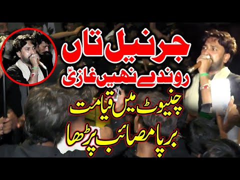 Garneel Tan Ronday Nai Ghazi As Zawar Muntazir Mehdi Thaheem Siraki Noha New Noha