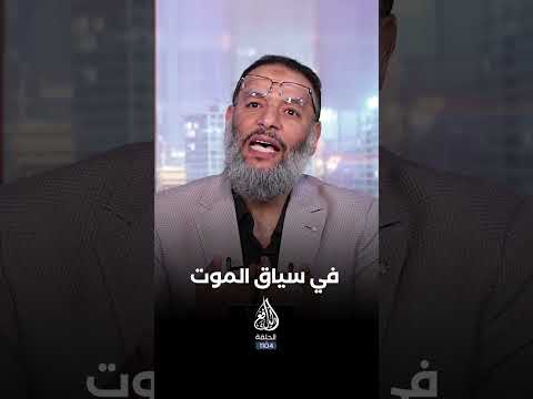 شيعي قشمر وليد إسماعيل