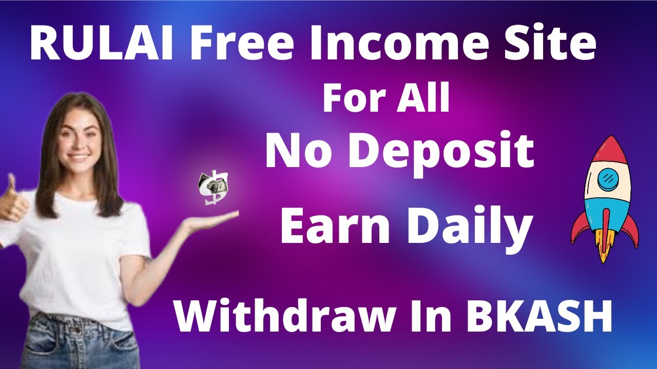 Rulai Daily Free Income Site Payment Baksh || same as jade ai || No Deopsit ||