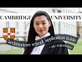 How to apply to Cambridge University for Architecture School | Masters degree application process