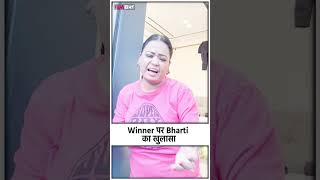 Bharti Singh Reacts On Bb Winner