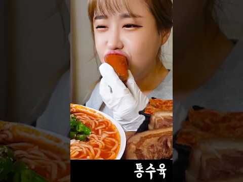 통수육 &amp;amp; 김장김치