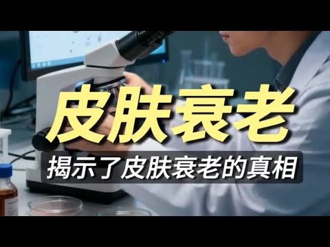 五大坏习惯加快衰老进程