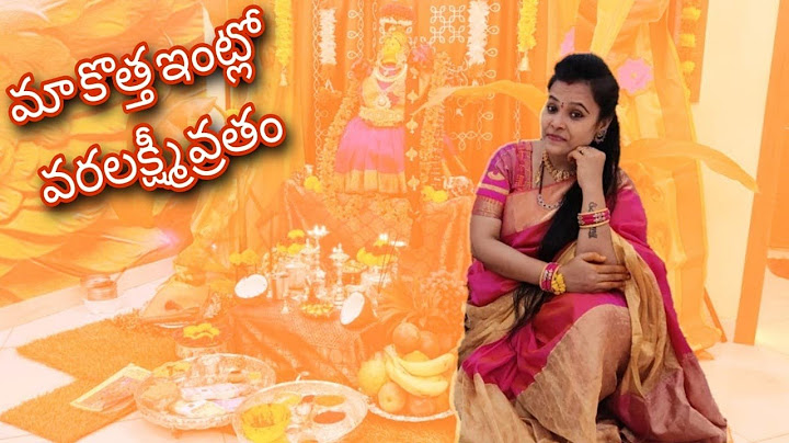 మా కొత్త ఇంట్లో వరలక్ష్మి పూజ //తాంబూలాలు//Return Gifts//Decor//Saree draping