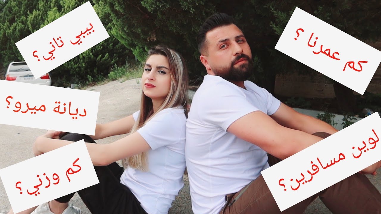 موعد تنزيل أغنية قدر ومكتوب وقررنا نسافر😍 (جاوبنا على أسألتكم)