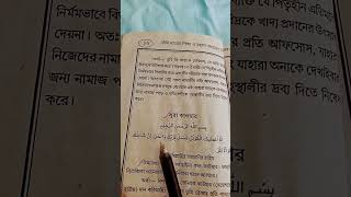 surah kawthar tilawat