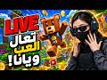 🔥 بث مباشر Super Bear Adventure | تحديات مجنونة مع المتابعين 🐻🔥