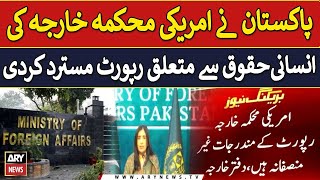 Pakistan Rejects Human Rights Report issued by the US State Department