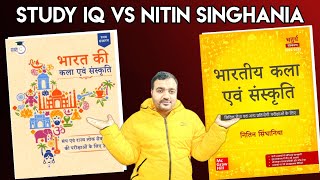 Nitin Singhania art and culture vs Study IQ book