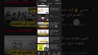 اهم نصيحة لا تضيعها