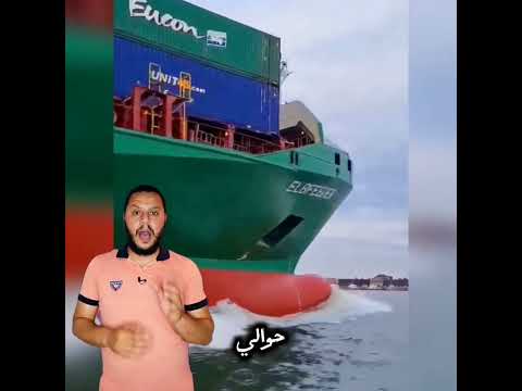 ماذا يحدث لحاويات الشحن عندما تسقط في البحر معلومات  حاويات المحيطات غرائب عجائب