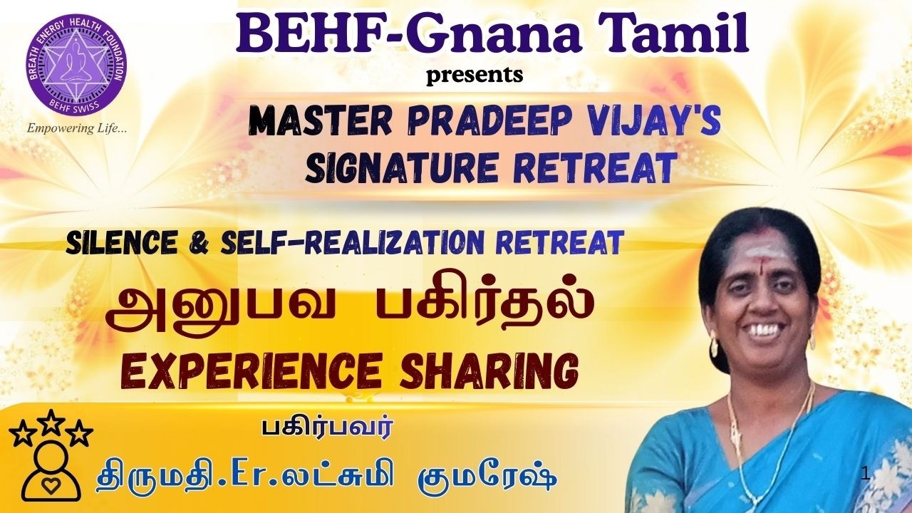 Experience sharing by Laxmi kumaresh