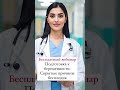 Бесплатный вебинар:Скрытые причины бесплодия. Подготовка к беременности