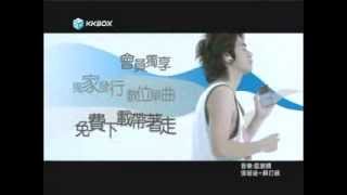 2007 KKBOX 電視廣告_下載篇