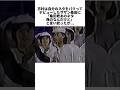 ㊗️69万再生💐志村けん、自分のネタをパクった桑田佳祐に放った"まさかの一言"に涙が止まらない…「勝手にシンドバッド」誕生の真実 #感動する話 #芸能人 #感動