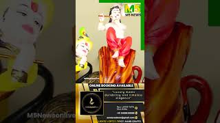 വട മതര മതയ ? മഡയ വണട .? Zenaura