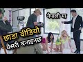      reuploaded movie explained in nepali hollywood movie in nepali mr kanxa