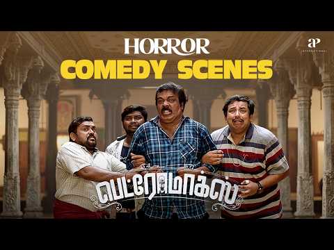 Petromax Comedy Scenes Part-01 | Ghost Story Scam.. One Night Test.!! | Tamannaah | Kaali Venkat