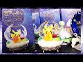 【BOX開封】オトナ買いで確実コンプリート！ポケットモンスター 星降る夜のスターリウム レビュー！