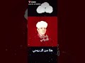 اجمل حالة واتس للشيخ يس التهامي الماجيكو الشيخ يس التهامي