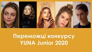 Переможці конкурсу YUNA Junior 2020