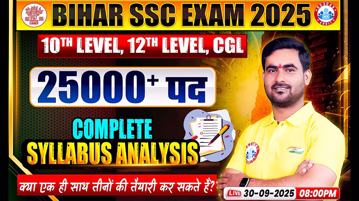 BSSC Inter Level Vacancy 2025 | Bihar SSC Inter Level 25,000+ Posts | Syllabus Analysis By Rahul Sir