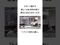 室伏広治のゴリラ過ぎる雑学