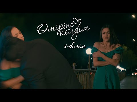 Немесе сіз өзіңізді порно видеоға бересіз бе? Ең әдемі секс