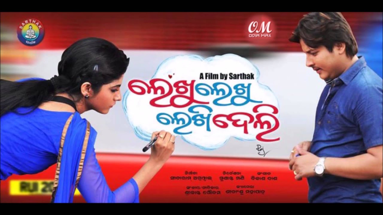 Lekhu Lekhi Deli Jukebox Full Songs