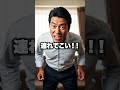 ㊗️700万再生達成🎉🎉「娘の妊娠に父が放った一言」