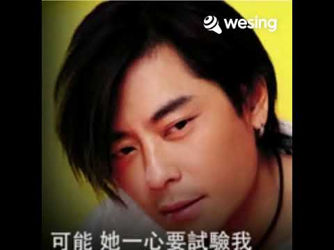 可能 王杰💜💖💞