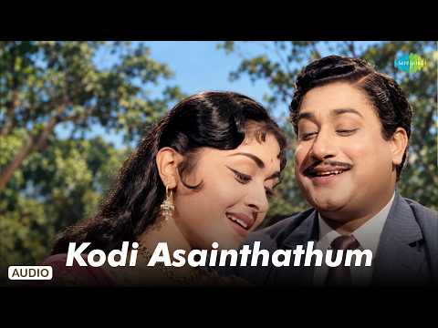 Kodi Asainthathum - Audio Song | Paartthaal Pasi Theerum | Viswanathan - Ramamoorthy | TMS