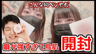 【お値引き可能】ウォヌ　まとめ お値引き可能】ウォヌ まとめ ウォヌの新着記事｜アメーバブログ