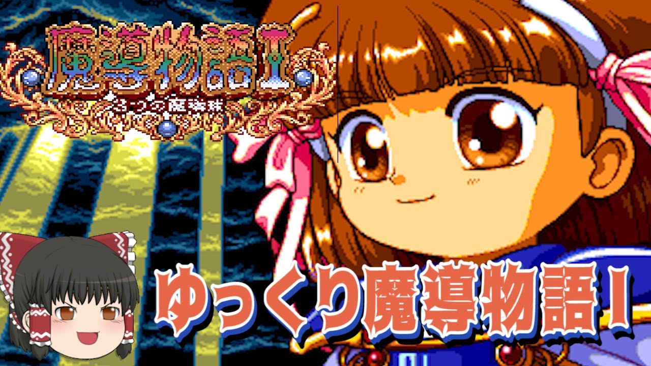 ベルウィックサーガ ベルウィックサーガ 全クリアRTA - YouTube