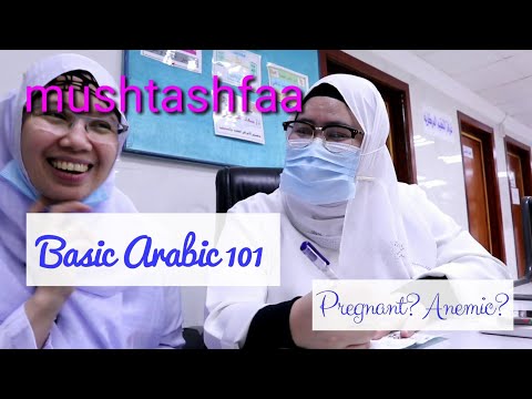 Basic Arabic Nurses OFW Medical Term Aywa 2 0 