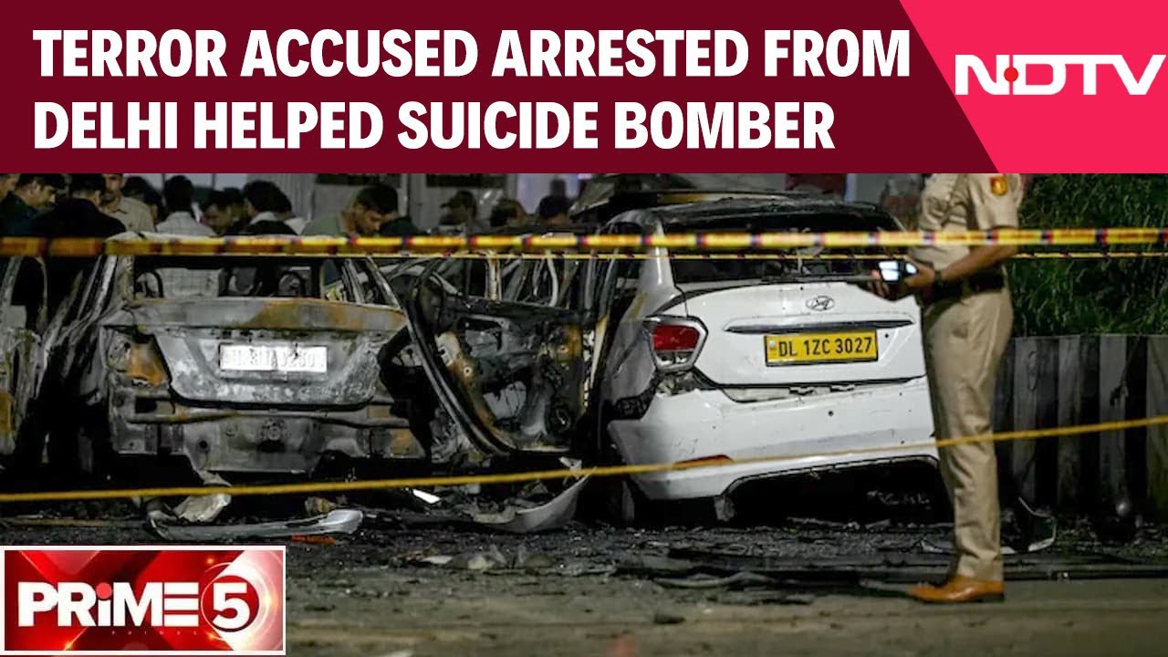 Delhi Blast News | Terror Accused Arrested From Delhi Helped Suicide Bomber In Making Explosives