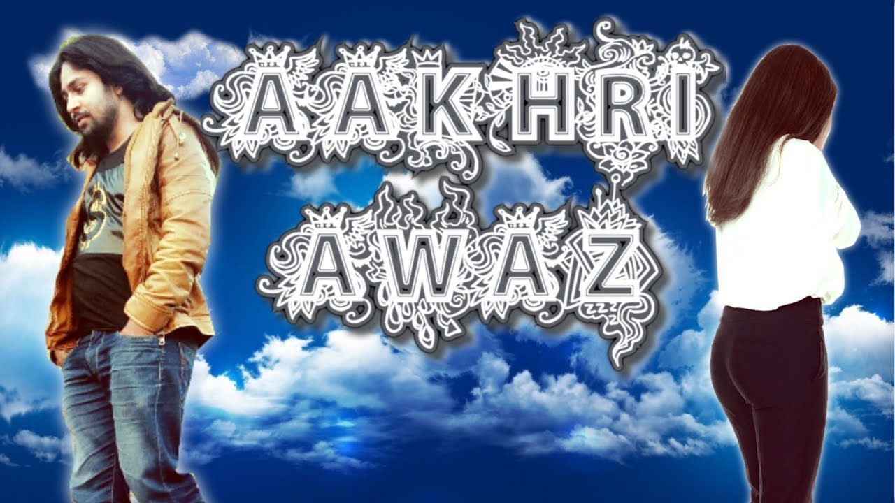 haryanvi songs download haryanavi mp4 Aakhri Awaz Song | Suraj dev | Rapa Rap Music