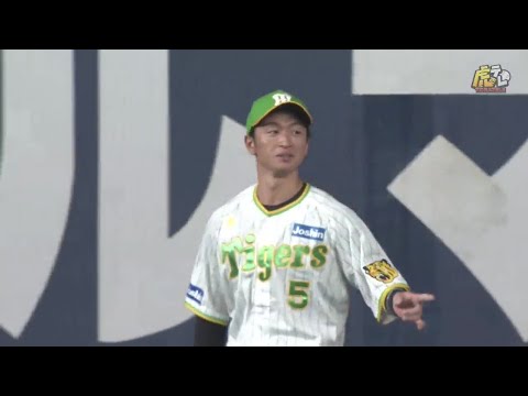 【流石近本】1回表、 #近本光司 選手がフェンスとの距離をしっかり確認して最後はジャンピングキャッチ！いきなり守備で魅せる！【2023/8/12Ｔ－Ｓ】