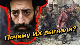 Александр III ПРОТИВ евреев: ЗАЧЕМ царь вычистил Москву от них?
