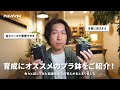 実生株やアガベの育成にオススメのプラ鉢をご紹介！｜アガベ｜チタノタ｜Agave｜植え替え