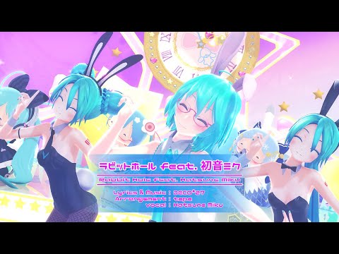 初音ミク ラビットホール スリーブ プレイマット rabbit hole pp 初音ミク ラビットホール スリーブ プレイマット rabbit hole pp