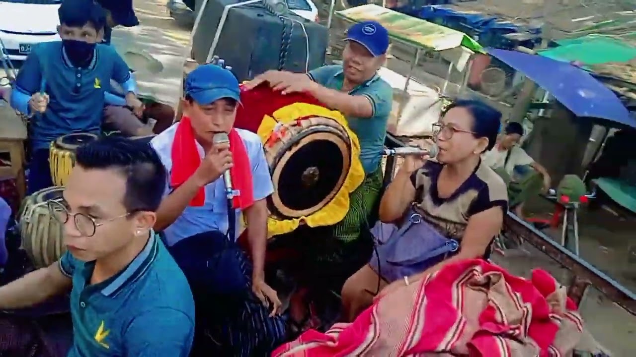 ပျော်ရွှင်စရာ မိသားစုဒိုးဝိုင်း #ပိတောက်ပန်းတွေနဲ့ဝေ #ရဲဝင်းနိုင်(အနုပညာအင်အားစု)