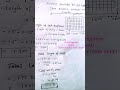 bar bending schedule#civilengineering #civilknowledge #viral #viralreels #shorts #ns3dplanner