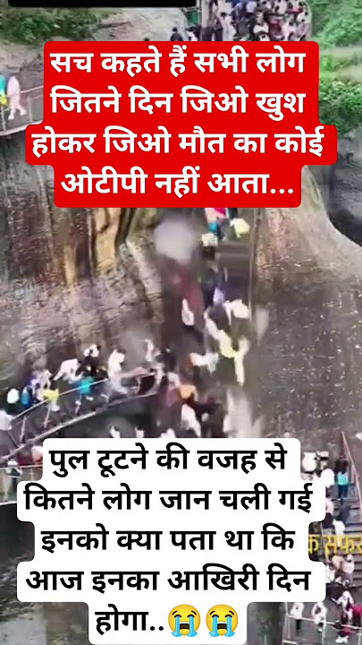 जय श्री कृष्ण#दुःखद#ओमशांतिओम😭😭