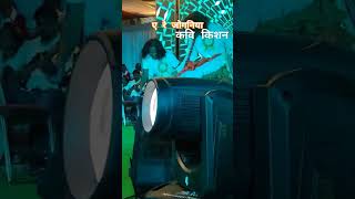   kavikishan pagli ytshorts viralreels nagpurisong cultura