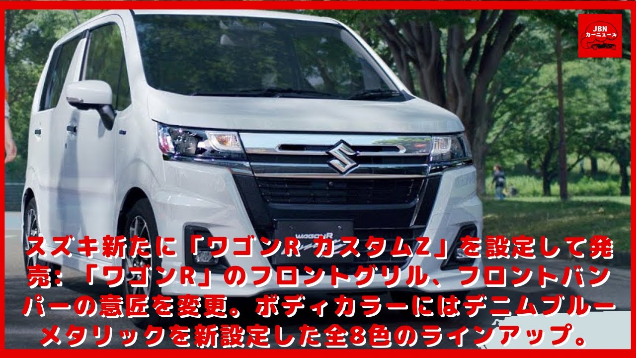 新製品情報も満載 ワゴンr ご冗談成立済み 国内自動車本体 Sesum Org