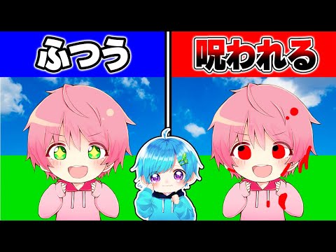 ⛳️ひとくんページ 釣りアプデがヤバい危険な森で本気で1000日間生き延びる